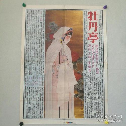 办假的渥太华大学文凭